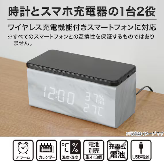 LED CLOCK SC WH 003HT