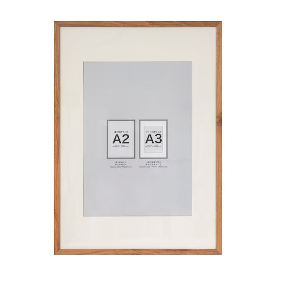 KHUNG POSTER MDF A2 MÀU NÂU NHẠT IT28