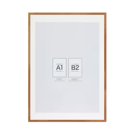 KHUNG POSTER MDF A1 MÀU NÂU NHẠT IT30