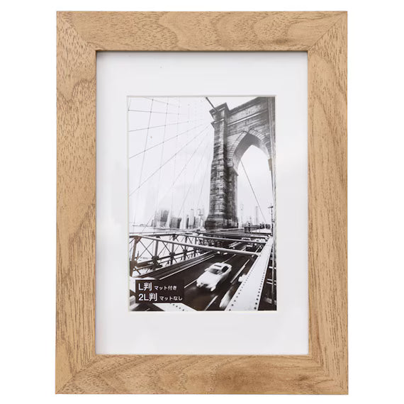 KHUNG ẢNH CỠ LỚN MÀU GỖ SÁNG IT16