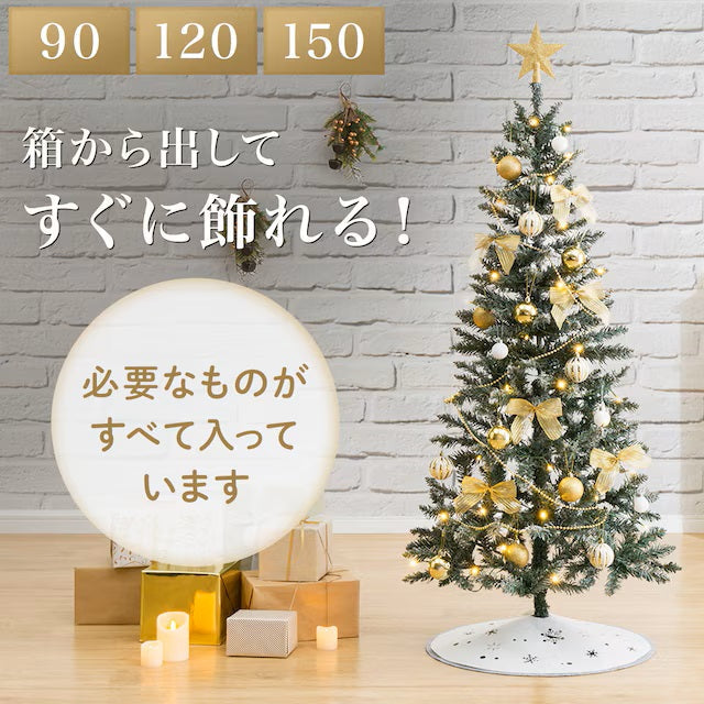 BỘ CÂY THÔNG PHỦ TUYẾT KÈM ĐỒ TRANG TRÍ NOEL 150 n4BF