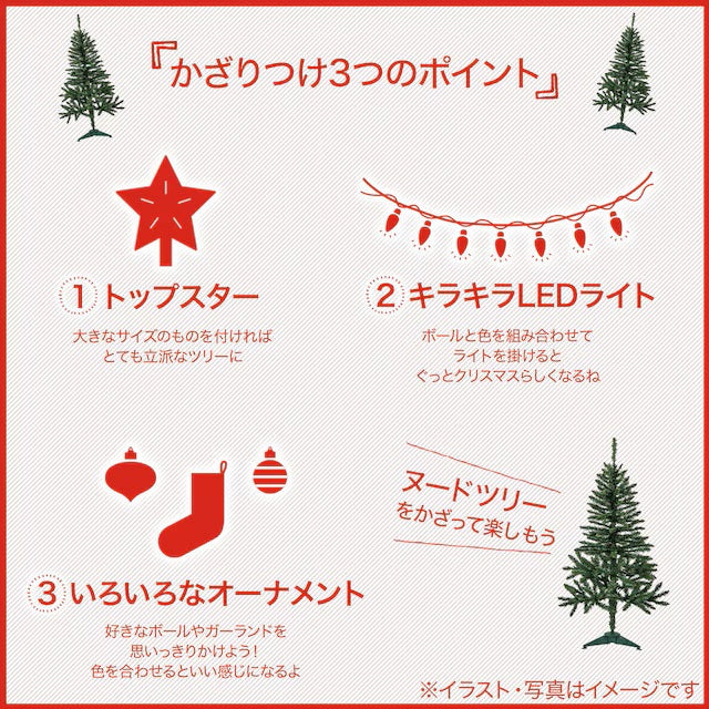 CHRISTMAS TREE TXN23-029-B 150CM n4GW