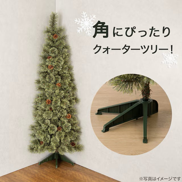 CHRISTMAS TREE TXN23-029-B-HF 150CM N4GW
