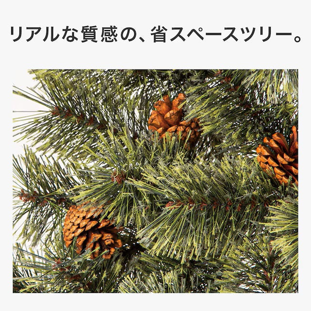 CHRISTMAS TREE TXN23-029-B-HF 150CM N4GW