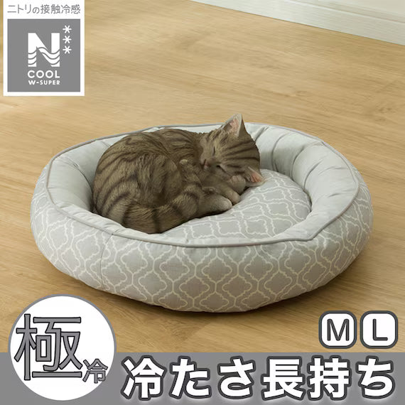 PET BED N-COOL WSP M-ROUND GY S254