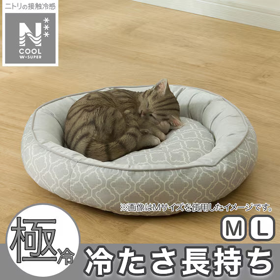PET BED N-COOL WSP L-ROUND GY S254