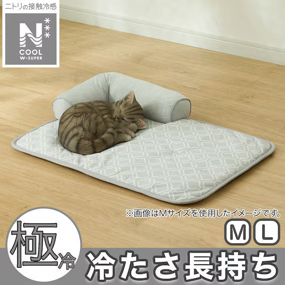 PET MAT N-COOL WSP L-SQUARE GY S254