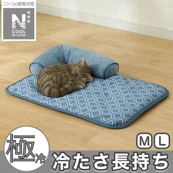 PET MAT N-COOL WSP M-SQUARE BL S253