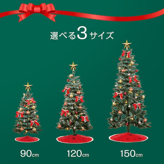 CHRISTMAS TREE SET 150 USB n5BF