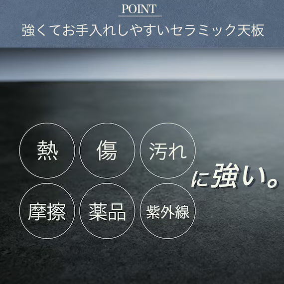 BỘ BÀN ĂN GỐM CERAL 150/90 MÀU XÁM/ĐEN