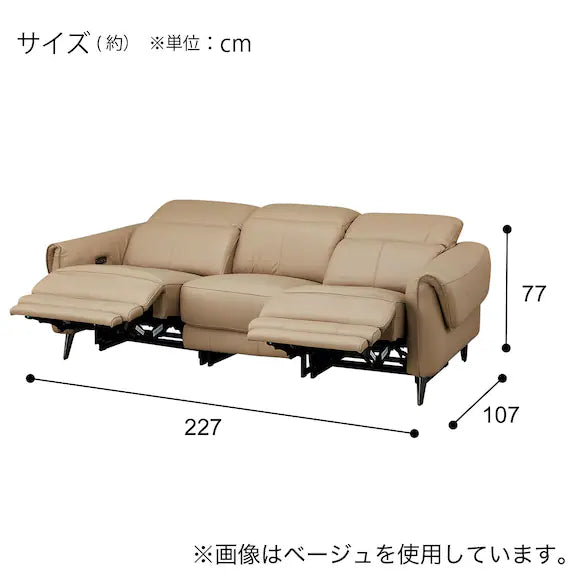 ELECTRIC 3 SEATER SOFA LS04 NW DMO