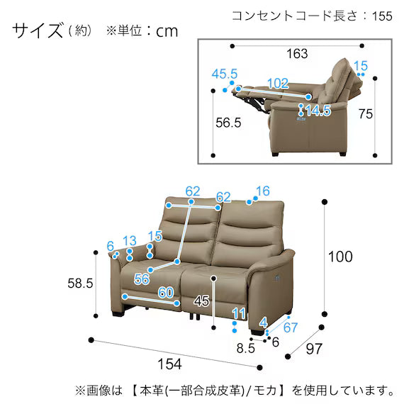 2P ELECTRIC SOFA N-BELIEVA 3 TK-LEATHER DBR