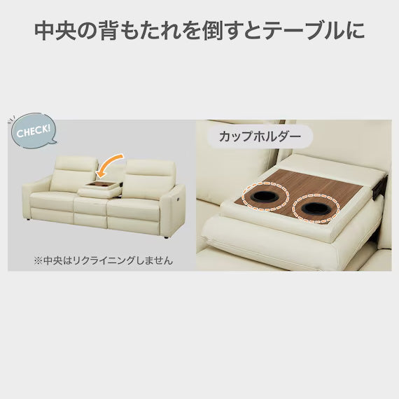 SOFA ĐIỆN 3 CHỖ KÈM BÀN UM04 MÀU NÂU ĐẬM