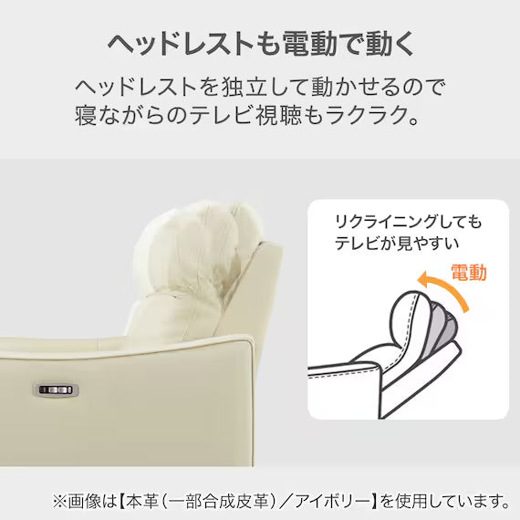 SOFA ĐIỆN 3 CHỖ KÈM BÀN UM04 MÀU NÂU ĐẬM