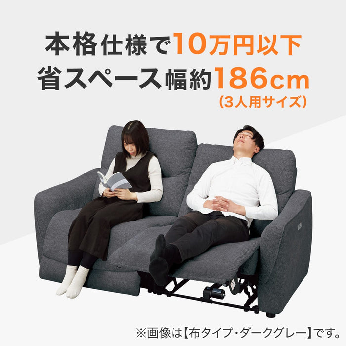 WIDE 2SEATER RECLINING SOFA HE02N DGY