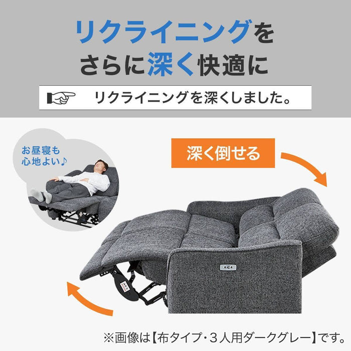 WIDE 2SEATER RECLINING SOFA HE02N DGY