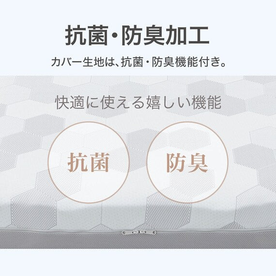 MATTRESS NF003 S