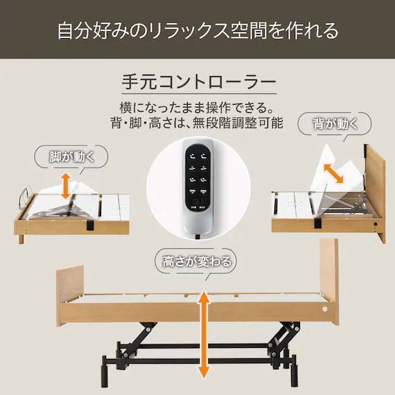 ADJUSTABLE BED NS001 S 3M LBR3