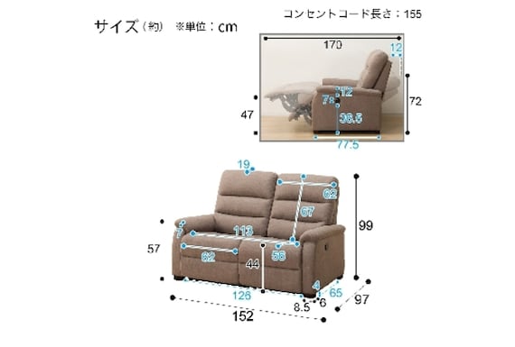 2 SEAT RECLINER SOFA N-BELIEVA MO FABRIC