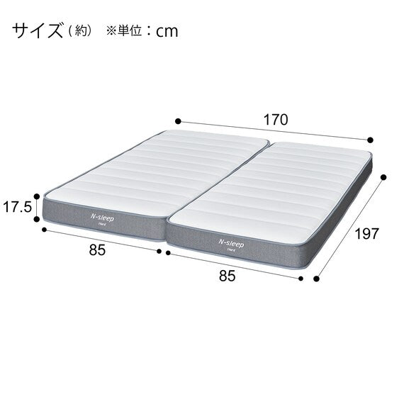 QUEEN 2PC MATTRESS N-SLEEP CH2-02 EM