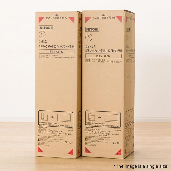 S MATTRESS HARD H1-02CR VH
