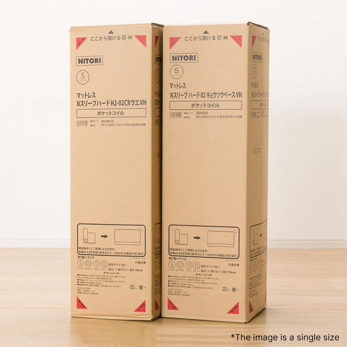 S MATTRESS HARD H2-02CR VH
