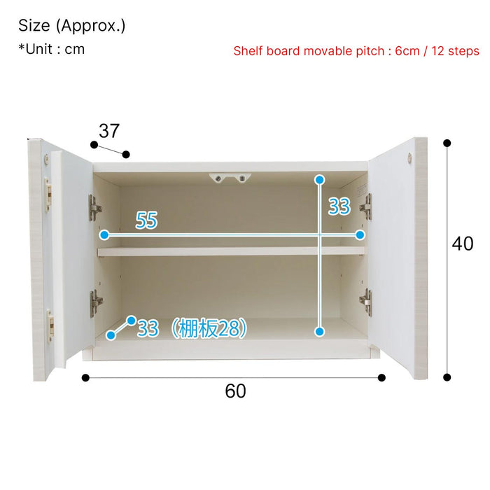 UPPER CABINET POSTIA-N 60 WH