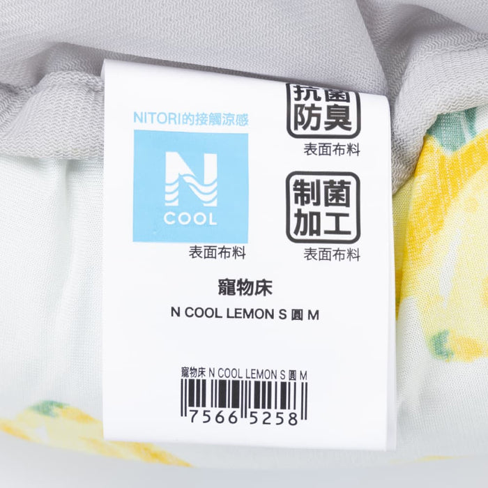PET BED N-COOL ROUND M S232