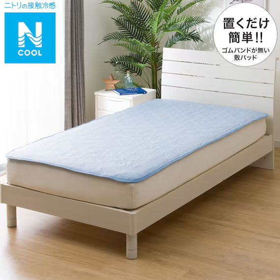 MATTRESS PAD N COOL S BL S2401