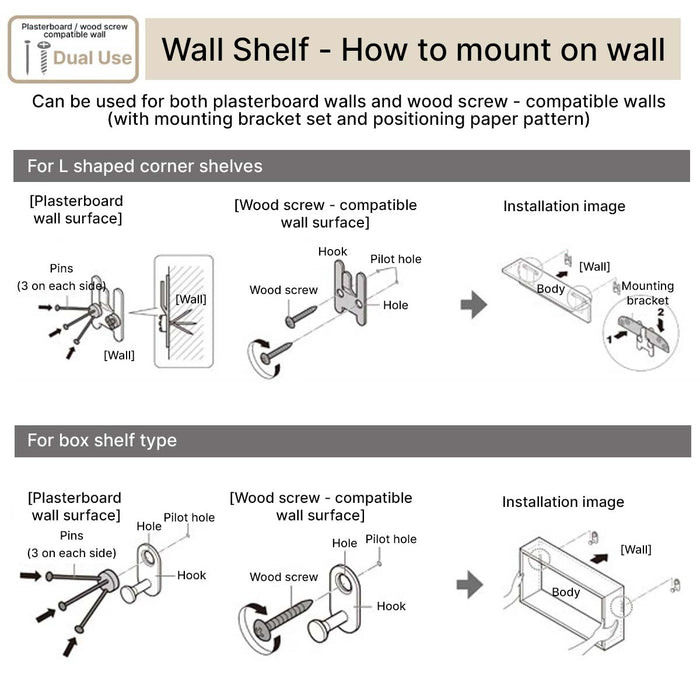 WALL SHELF ARBRE 30 NA