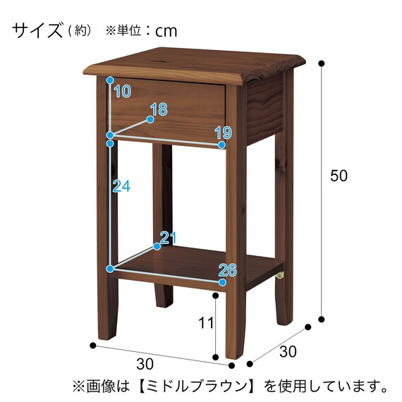 SIDETABLE LUCA WW