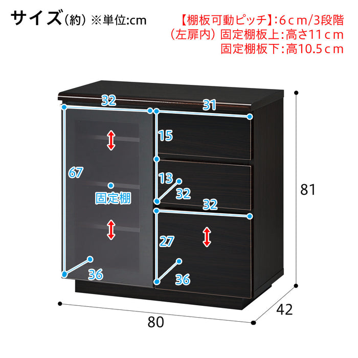 SIDE CABINET POSTIA80 BK
