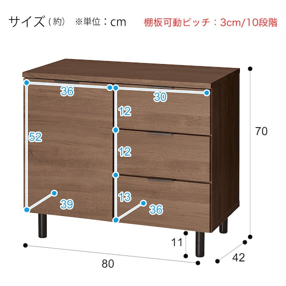 SIDE CABINET ETONA 80SBR BODY MBR