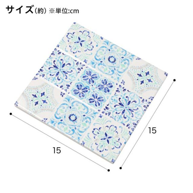 TRIVET TILE 15CM