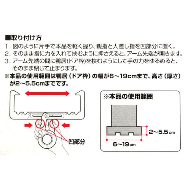 INDOOR CROSS HOOK