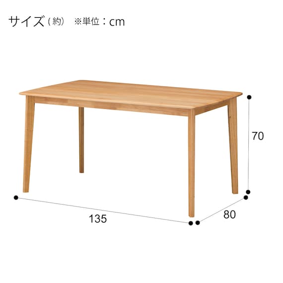 DT ALNUS DF 135 LBR