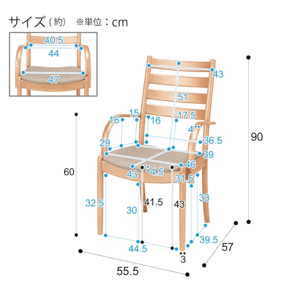 DC N COLLECTION C-07F ARM NA/DR-BE