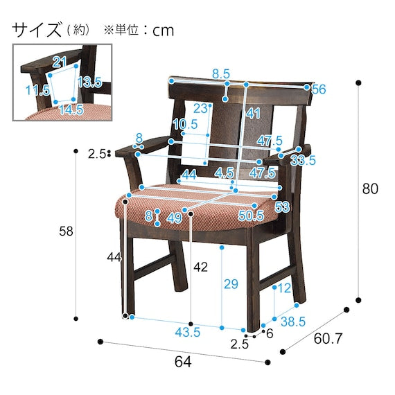 DC YAMATO2 DBR