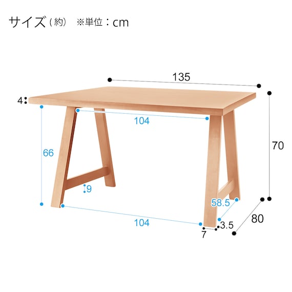 DT N COLLECTION T-06A 165 NA