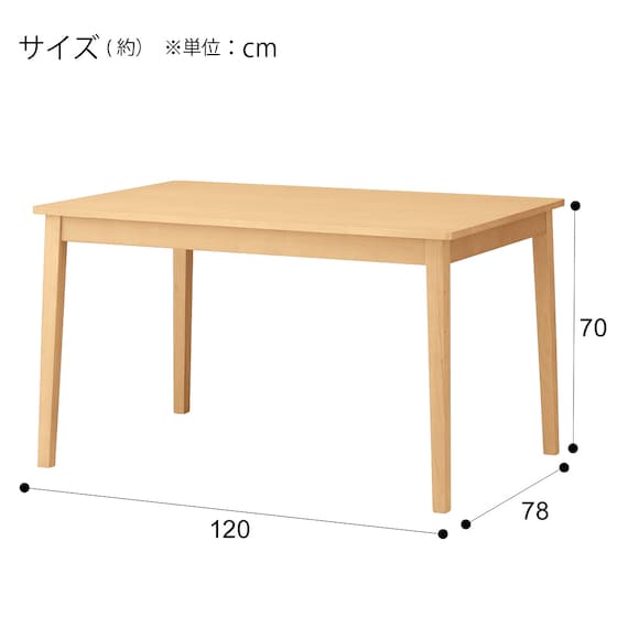 DT 4LEG SI01 S 120 LBR