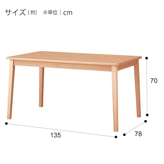 DT 4LEG SI01 S 135 LBR