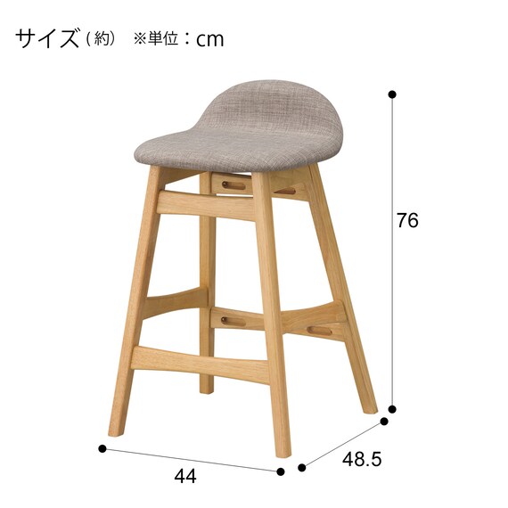 COUNTER CHAIR FILLN OC LBR