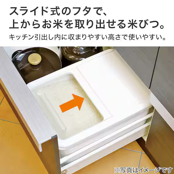 RICE STORAGE CONTAINER 5KG