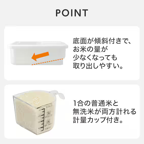 RICE STORAGE CONTAINER 5KG