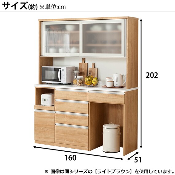 KITCHENBOARD LIGARE160KB WH