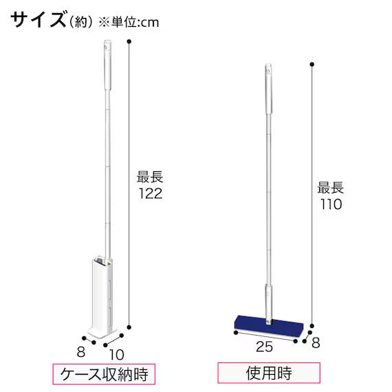 FLOORING WIPER WITH CASE