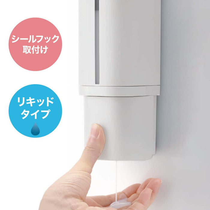 BOTTOM SEALHOOK DISPENSER WH