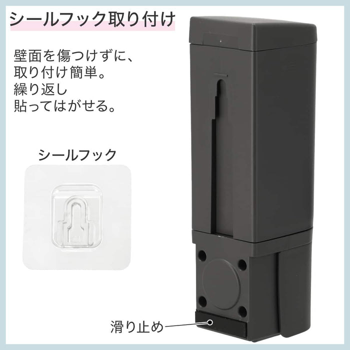 BOTTOM SEALHOOK DISPENSER GY