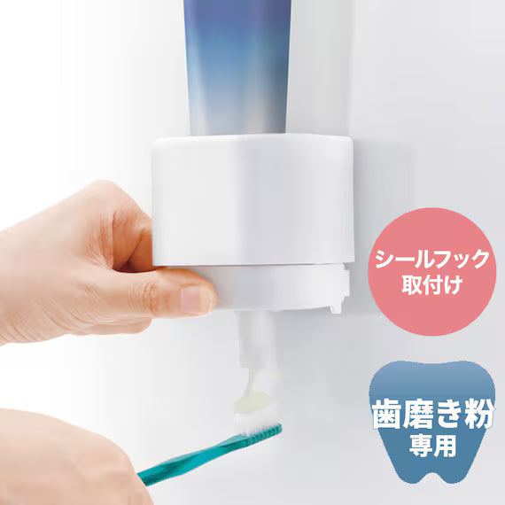 SEALHOOK TOOTHPASTE DISPENSER WH