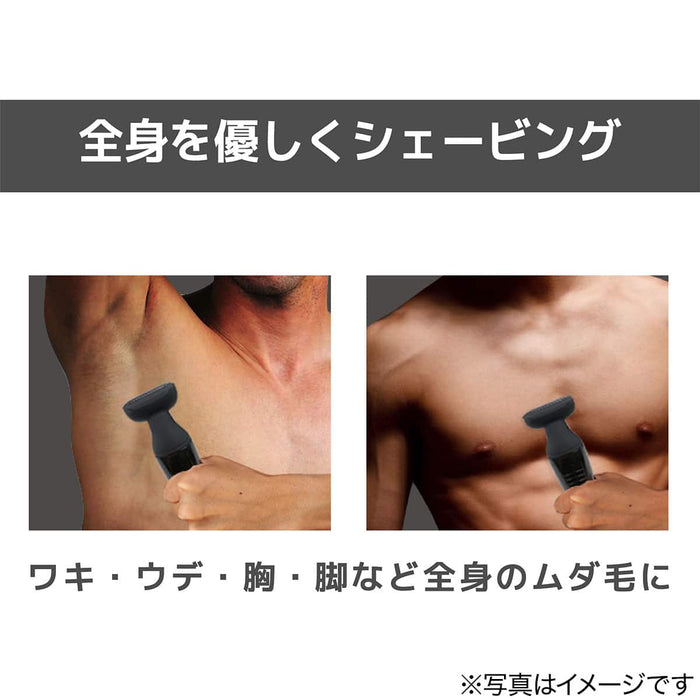 WASHABLE MENS BODY SHAVER BK
